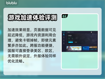 武装突袭3不掉帧设置💡加速器推荐🚀截图3