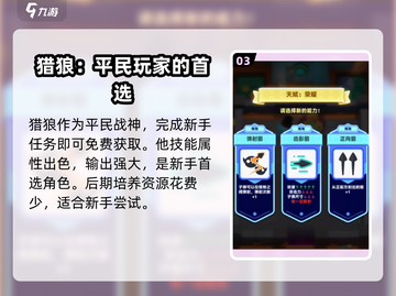 弓箭传说2🔥洞窟探险家卡获取秘籍🎉截图4