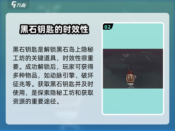 渔帆暗涌✨：快速获取华丽钥匙的终极秘籍！截图3