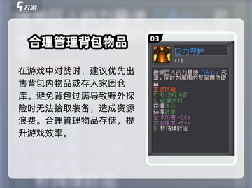 元气骑士前传🔥堡垒角色变大玩法揭秘！截图4