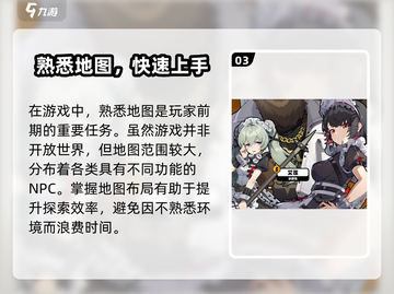 🎮《绝区零》竟是单机游戏？真相曝光！截图4
