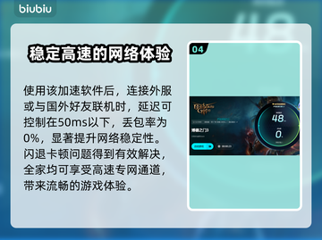 博德之门3闪退？这样解决立马流畅！🔥🎮截图5