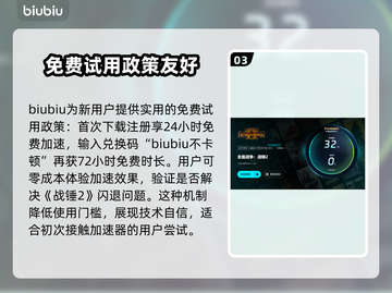 战锤2闪退解决办法💡战锤2进战役就闪退？看这里！🎮截图4