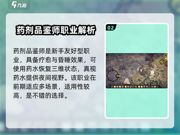 饥困荒野🔥新手必看！生存玩法全揭秘🎮截图3