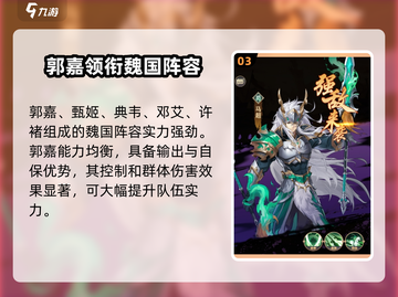 将灵说英雄：阵容更换秘籍🔥助你称霸游戏✨截图4