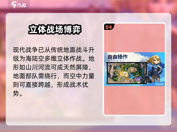 🔥《龙石战争》竟出自这家公司？！💥截图5