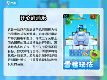 🔥十几年前经典单机游戏合集，2025怀旧必备！🎮截图3