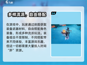 🔥《二重螺旋》公测时间曝光！🎮截图5