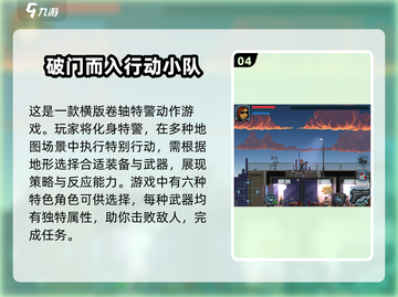 🔥2025最🔥射击手游推荐，玩了就上头！💥截图5