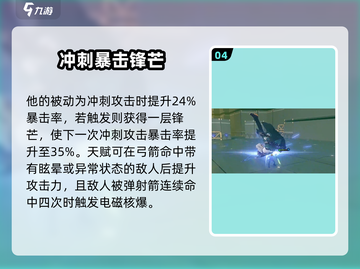 绝区零🔥浅羽悠真上线时间大爆料！🎉截图5