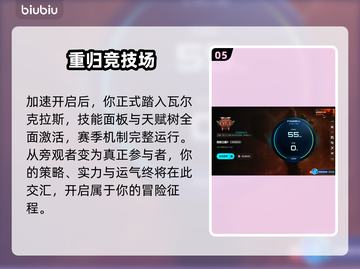 流放2闪退？一招秒进🔥🎮截图6