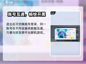 元梦之星‼秒退登录🔥速看截图4