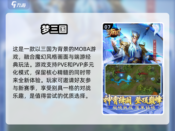 🔥2025最受欢迎竞技游戏下载指南🎮截图8