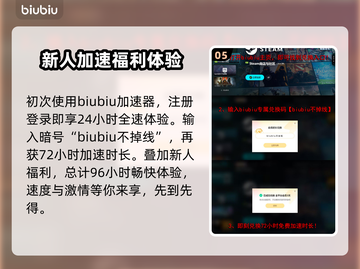 艾尔登法环黑夜君临坠星兽打法🔥一招制敌！截图6