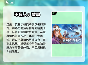 🔥4人室内游戏推荐🎉2025最佳手游合集🎮截图2