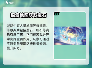 破晓序列：幻城探秘任务🔥通关攻略来啦！🎮截图4