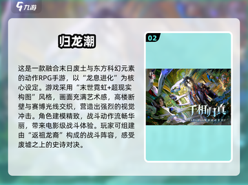 🔥2025高人气动作手游推荐！类似幻塔的爽玩体验🎮截图3