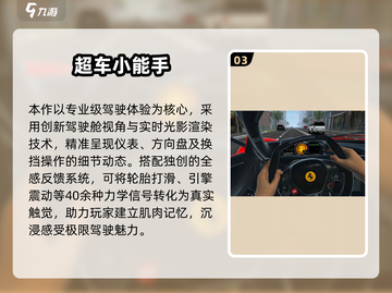 🔥2025必玩3D手游合集💥高画质爽到爆！🎮截图4
