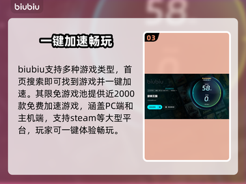 雾锁王国延迟？❌一招教你轻松解决🔥截图4