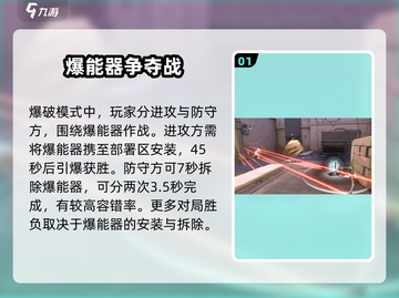 无畏契约🔥源能行动爆能器玩法大揭秘💥截图2