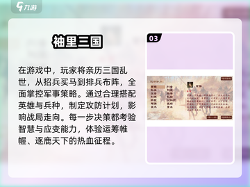 🔥2025必玩独立游戏推荐✨下载清单全在这里！截图4