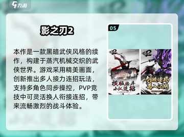 🔥英雄互娱游戏推荐2025！免费爆款全攻略🎮截图6