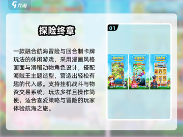 🎮2025自由交易手游大揭秘！🔥截图2
