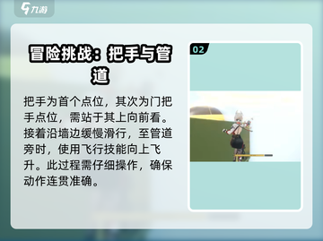 卡拉彼丘🔥柯西街区无敌点位全解析！💥截图3