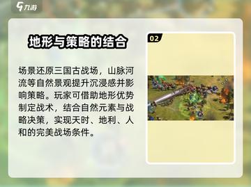 🔥九牧之野游戏：野性战场等你来战！🎮截图3