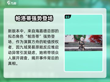幻塔帕洛蒂即将上线？新人玩家必看！🎮截图4