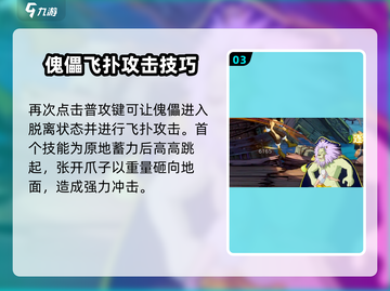 航海王热血航线：奇船长技能大曝光💥截图4