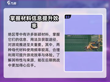 绝区零原装母带大起底💥游戏党必看！🔥截图4