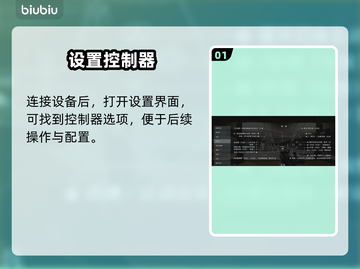 🔥战地6手柄陀螺仪秒开⚡截图2