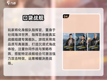 💥2025必玩二战战机手游TOP榜！🔥截图5