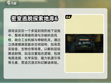 🔥2025最烧脑密室逃脱手游推荐！🎮💥截图5