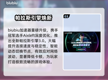 《冲就完事模拟器2》卡顿？一招秒变丝滑！⚡🎮截图4