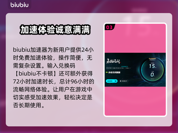 💥永劫无间闪退卡顿？速看解决方法！🎮截图4