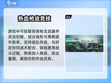 🔥三角洲行动上线时间曝光！手游党必看👇截图3