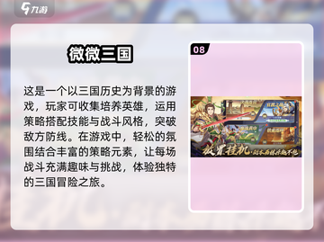 2025最🔥二次元游戏合集🎉📌截图9