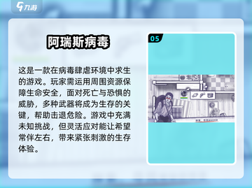 🔥2025超人气生存养成游戏合集💥玩家必备！截图6