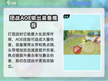 宝可梦大集结🔥闪焰王牌强度爆表，必练神Ace！截图5