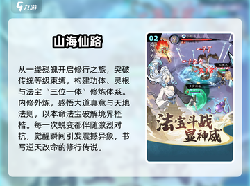 不氪金也能玩到爽！🔥2025超好玩网游推荐👇截图3