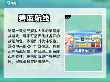 🔥2023必玩🔥超热门游戏大推荐🎮截图3
