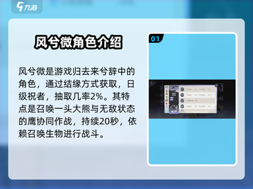 【咏月风雅】归去来兮辞技能大曝光！游戏技巧🔥必备截图2