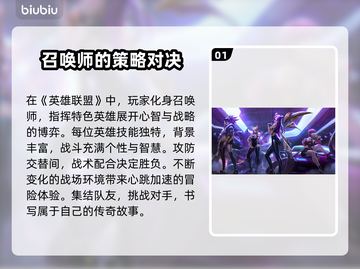 LOL加速器推荐🔥卡顿解决方法💡截图2