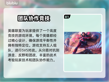 英雄联盟😎加速器推荐，玩游戏必备！🎉截图2