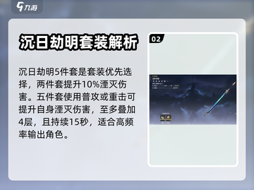 鸣潮暗主声骸选择推荐💥游戏大佬都在用！截图3