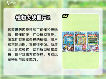 🔥2012经典游戏合集，重温童年神作！🎮截图5