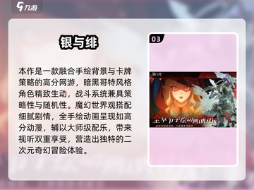 🎮2025最火免费网游TOP榜🔥截图4