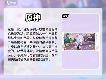 💥情侣必备！2024超🔥手游清单💖截图4